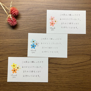 お花とラインストーンのサンキューカード　10枚　手書き(カード/レター/ラッピング)