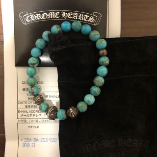 クロムハーツ(Chrome Hearts)の【正規店購入】ターコイズ8mm BEAD13(ブレスレット)