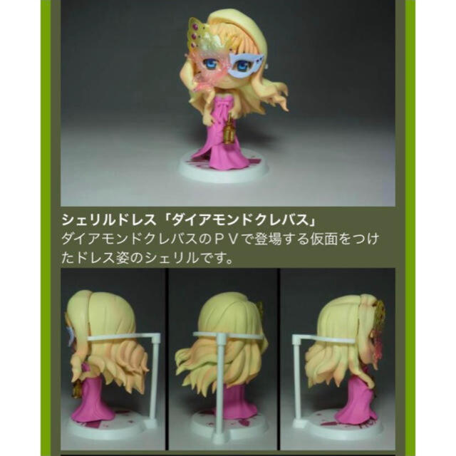 美品 ぢゅん様専用です。 - トライアルセット/サンプル