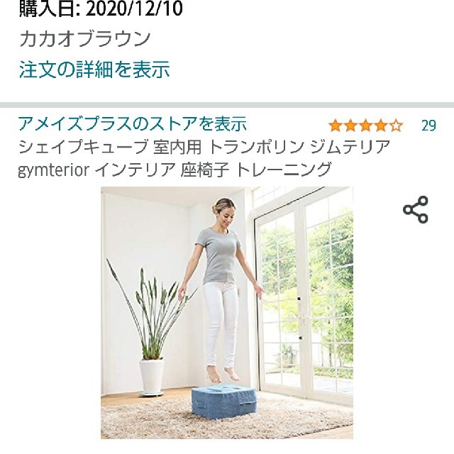 新品❗️シェイプキューブ コスメ/美容のダイエット(エクササイズ用品)の商品写真