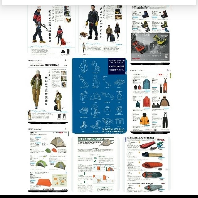 Outdoor 新品 アウトドア ギア ウェア カタログ The Earth 冬号の通販 By ショップ 誠心 アウトドアならラクマ Outdoor 新品 アウトドア ギア ウェア カタログ The Earth 冬号の通販 By ショップ 誠心 アウトドアならラクマ