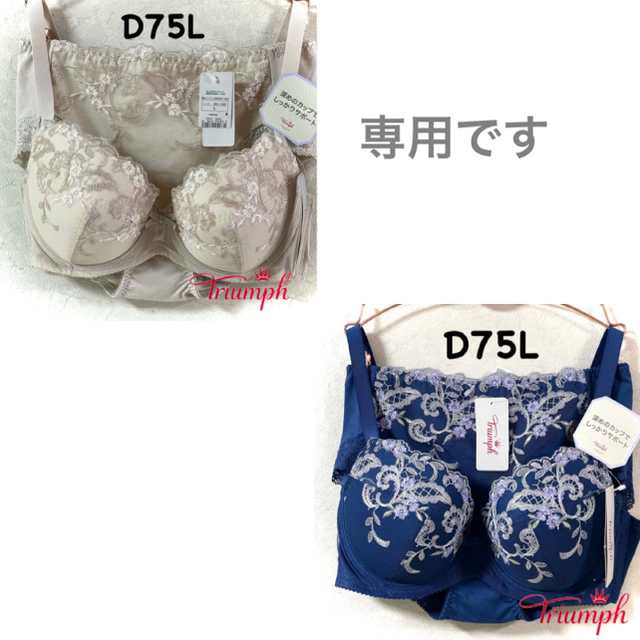 トリンプ 508 多肉植物と小花 D75L綿100％レース部