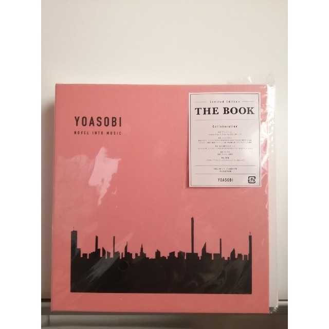 YOASOBI  「THE BOOK」