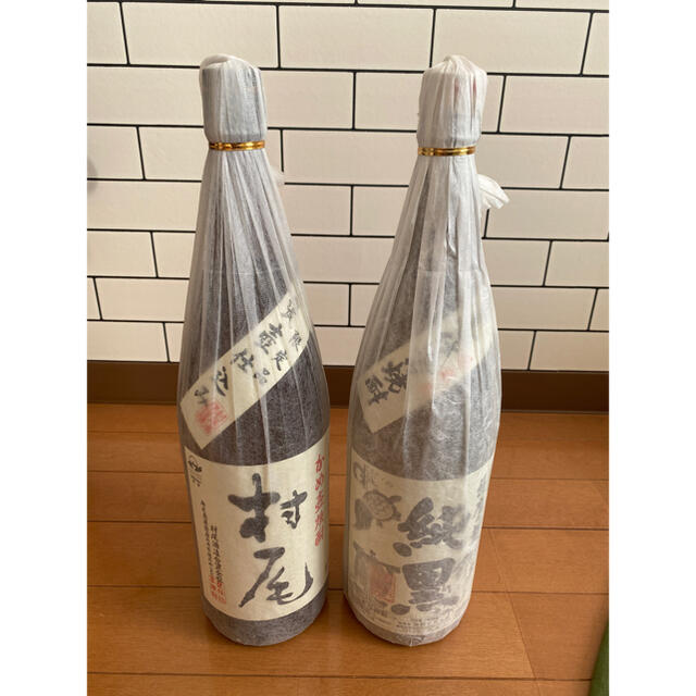 村尾1800ml 純黒1800ml 焼酎セット 食品/飲料/酒の酒(焼酎)の商品写真