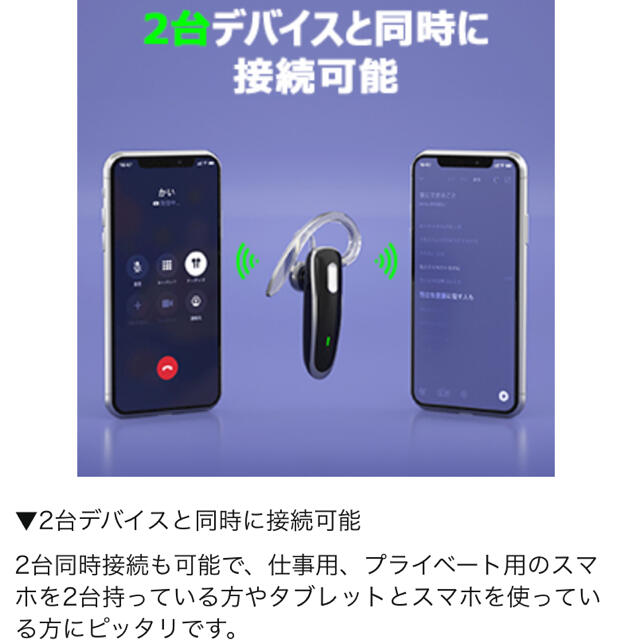 S&R様専用＊Bluetoothヘッドセット　新品未使用 スマホ/家電/カメラのオーディオ機器(ヘッドフォン/イヤフォン)の商品写真