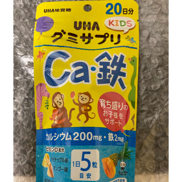 UHA味覚糖(ユーハミカクトウ)のUHA グミサプリ　Ca.鉄　KIDS  20日分 食品/飲料/酒の健康食品(その他)の商品写真