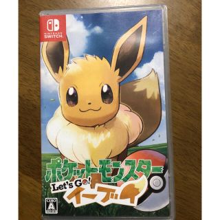 ニンテンドースイッチ(Nintendo Switch)のポケットモンスター Let's Go! イーブイ(家庭用ゲームソフト)