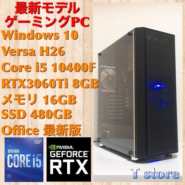 ゲーミングPC（Corei5 10400F/RTX3060Ti/メモリ16GB）