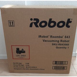 アイロボット(iRobot)のIROBOT ルンバ643 新品未開封品(掃除機)