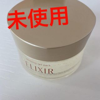 エリクシール(ELIXIR)の【セール中】エリクシール シュペリエル スリーピングジェルパック W(保湿ジェル)