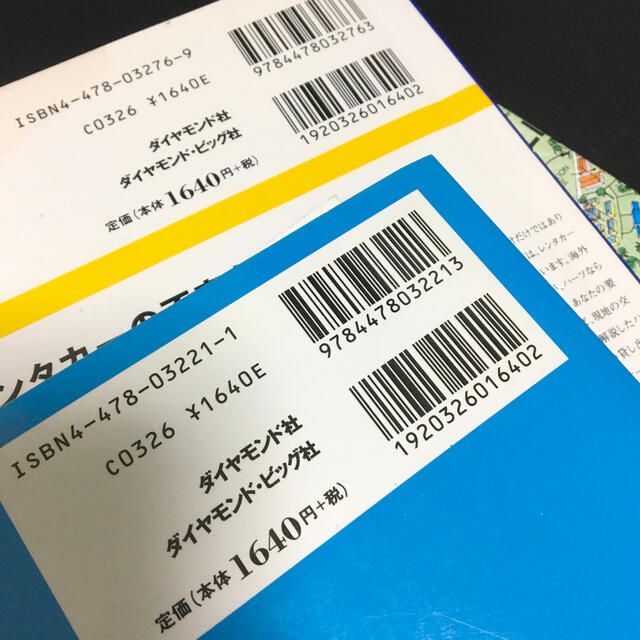 ダイヤモンド社(ダイヤモンドシャ)のHawaii ハワイ島 カウアイ島 ガイドブック + 地図 エンタメ/ホビーの本(地図/旅行ガイド)の商品写真