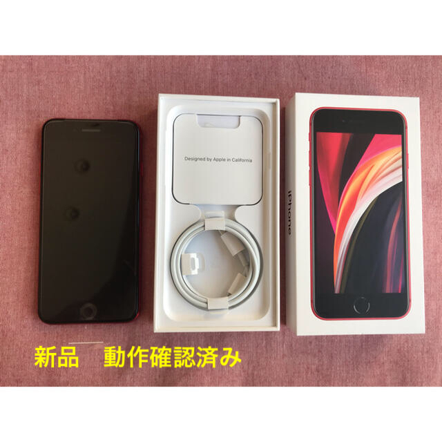 iPhone SE 64GB RED 新品　赤スマホ/家電/カメラ