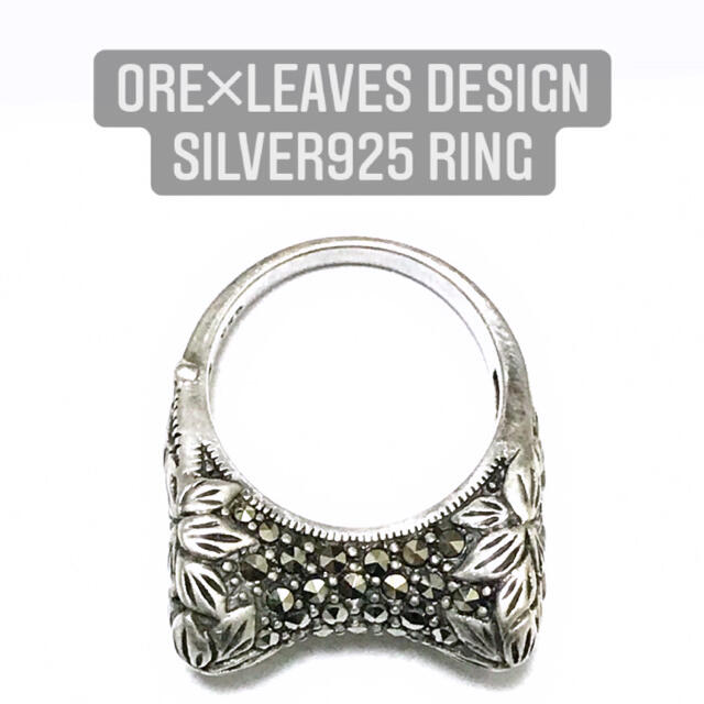 Ore×Leaves Design Silver Ring 15size メンズのアクセサリー(リング(指輪))の商品写真