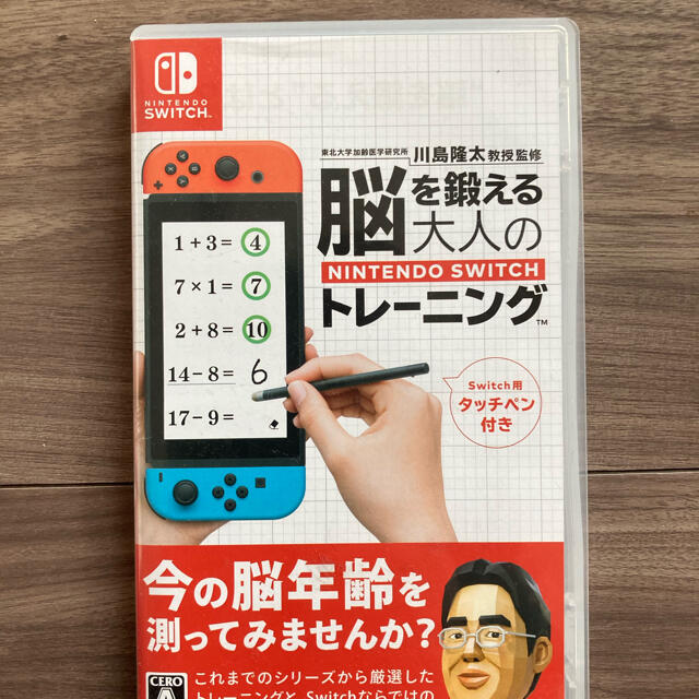 Nintendo Switch(ニンテンドースイッチ)のニンテンドースイッチ　　脳トレーニング エンタメ/ホビーのゲームソフト/ゲーム機本体(家庭用ゲームソフト)の商品写真