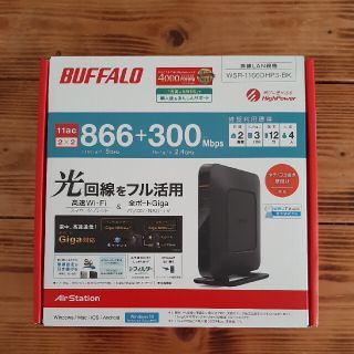 バッファロー(Buffalo)のバッファロー　無線LAN親機(PC周辺機器)