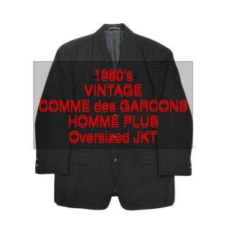 コムデギャルソンオムプリュス(COMME des GARCONS HOMME PLUS)の1980's CdG HOMME PLUS VINTAGE JKT(テーラードジャケット)