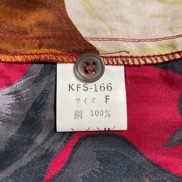 希少 レア KENZO jeans ケンゾー 馬 ホース アウター 90s | gulatilaw.com