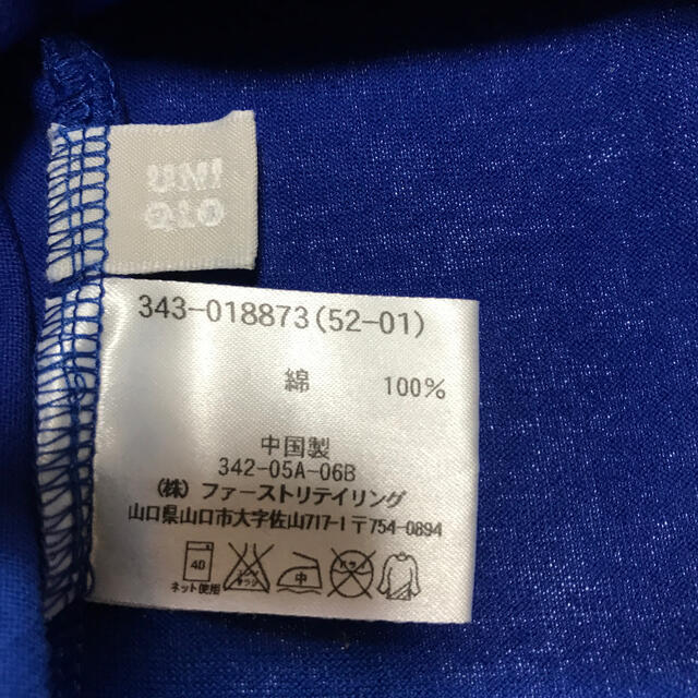 UNIQLO(ユニクロ)の新品未使用　フィンランド航空（FINNAIR）×ユニクロ　Tシャツ メンズのトップス(Tシャツ/カットソー(半袖/袖なし))の商品写真