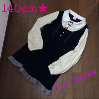 アクシーズファム(axes femme)のこじこた様専用🌸4点★アクシーズファム★カットソーワンピース★140cm★(ワンピース)