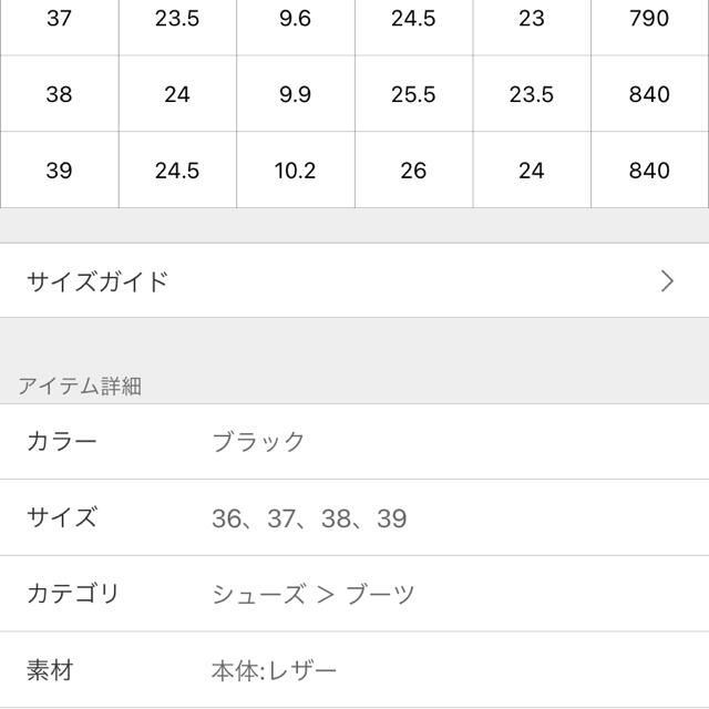 DEUXIEME CLASSE(ドゥーズィエムクラス)のドゥーズィエムクラス　カミナンドブーツ39 レディースの靴/シューズ(ブーツ)の商品写真