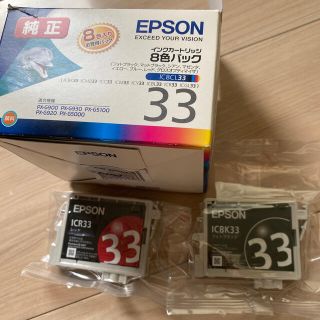 エプソン(EPSON)のEPSONインクカートリッジ2個(OA機器)