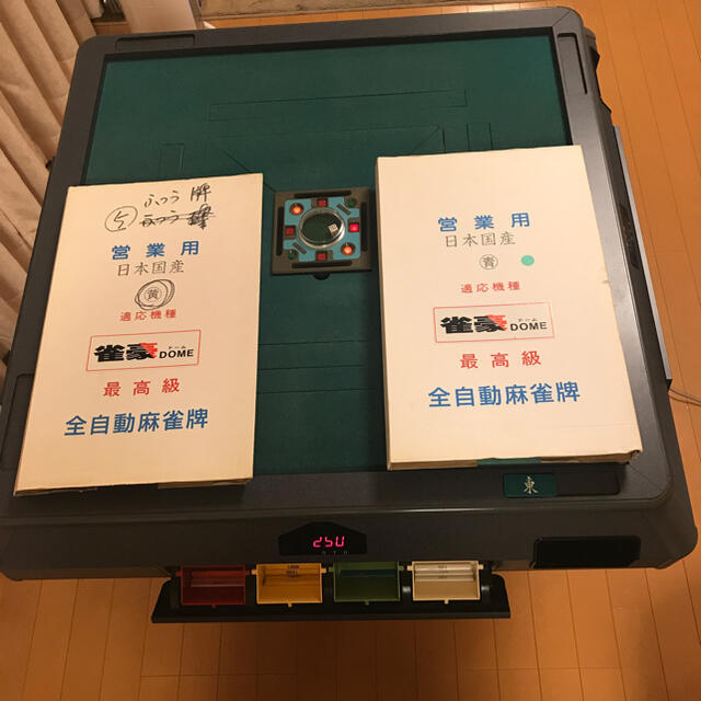 全自動麻雀卓 雀豪 DOMEⅡ 全自動麻雀卓 雀豪 DOMEⅡ
