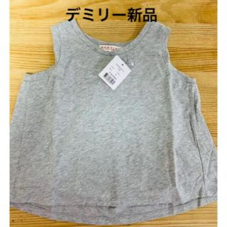 ロンハーマン(Ron Herman)の新品☆ロンハーマントップス！demyleeタンクトップ！デミリートップス！(Tシャツ/カットソー)