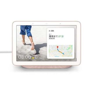 グーグル(Google)の【シュリンク付】Google Nest Hub サンド GA00517-JP(その他)