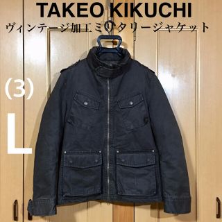 タケオキクチ(TAKEO KIKUCHI)の【TAKEO KIKCHI】ヴィンテージ加工 ミリタリージャケット(ミリタリージャケット)