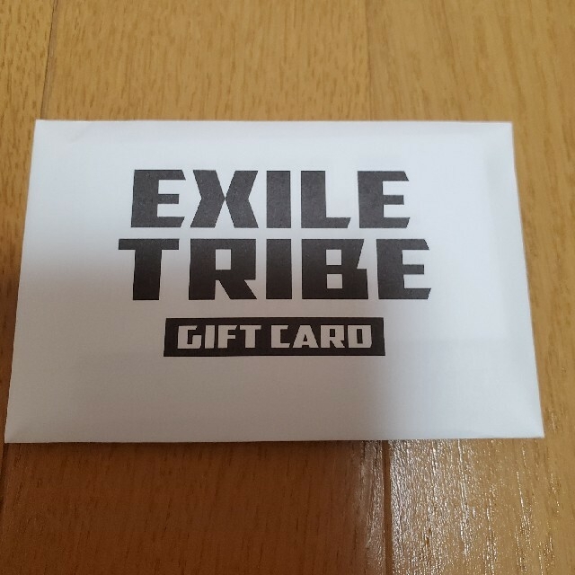 EXILE TRIBE　GIFT CARD