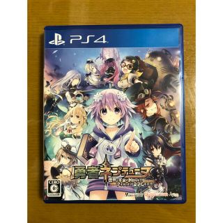 プレイステーション4(PlayStation4)の勇者ネプテューヌ 世界よ宇宙よ刮目せよ!! アルティメットRPG宣言!! PS4(家庭用ゲームソフト)