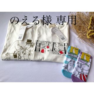 サマンサモスモス(SM2)の【セット売り】大人気！ムーミンTシャツセット★七分袖 半袖　セット(Tシャツ(長袖/七分))