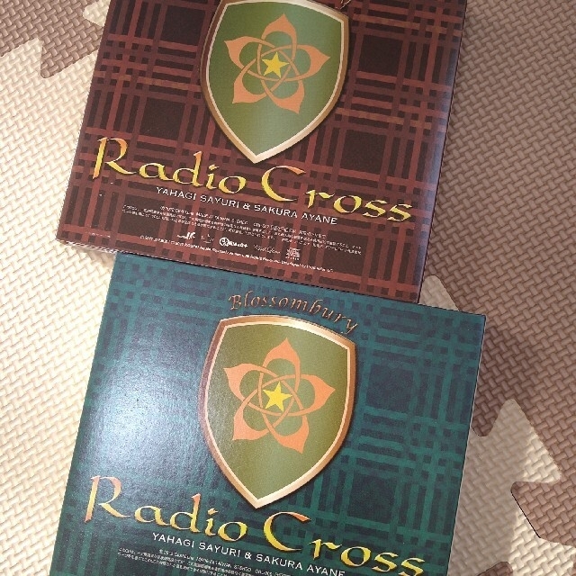 Quad Cross1 & 2 (Radio Cross 出張版) エンタメ/ホビーの声優グッズ(その他)の商品写真