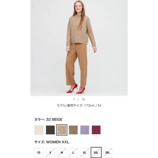 ユニクロ(UNIQLO)の新品　スフレヤーンハイネックセーター♡(ニット/セーター)