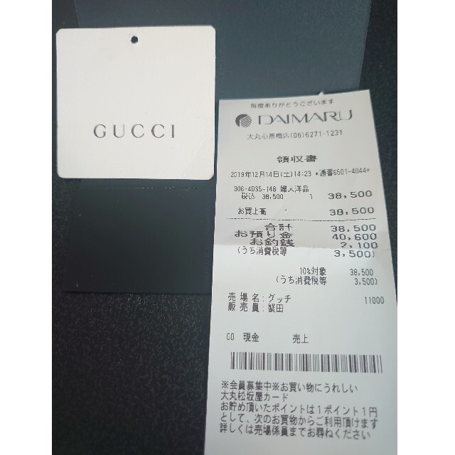 Gucci(グッチ)のGUCCI キャップ メンズの帽子(キャップ)の商品写真