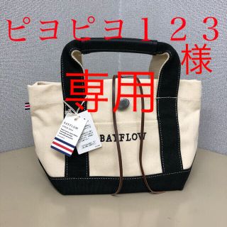 ベイフロー(BAYFLOW)の【新品タグ付き】　BAYFLOW   コンチョロゴトートS(トートバッグ)