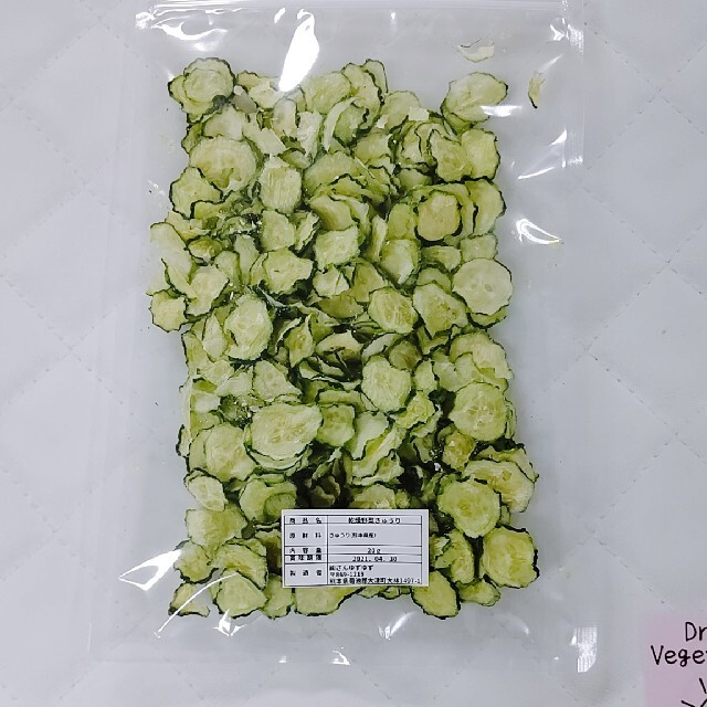 乾燥野菜  きゅうり４０g (２０g ✕ ２袋 ) 食品/飲料/酒の食品(野菜)の商品写真