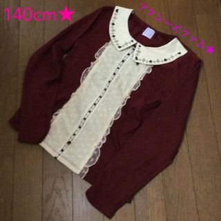 アクシーズファム(axes femme)のアクシーズファム★カットソートップス★140cm★長袖★可愛い襟付きトップス(Tシャツ/カットソー)