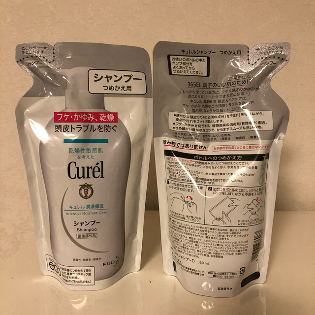 Curel(キュレル)の⭐️再値下げしました⭐️キュレル　シャンプーつめかえ用　2個 コスメ/美容のヘアケア/スタイリング(シャンプー)の商品写真