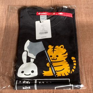 キューン(CUNE)の【新品未開封】武器のLST オノ／CUNE(Tシャツ/カットソー(七分/長袖))