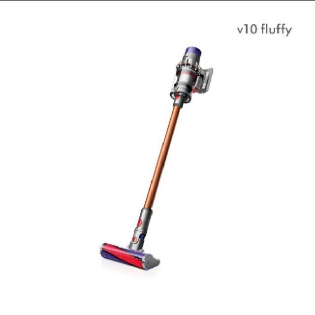 dyson V10 フラフィ