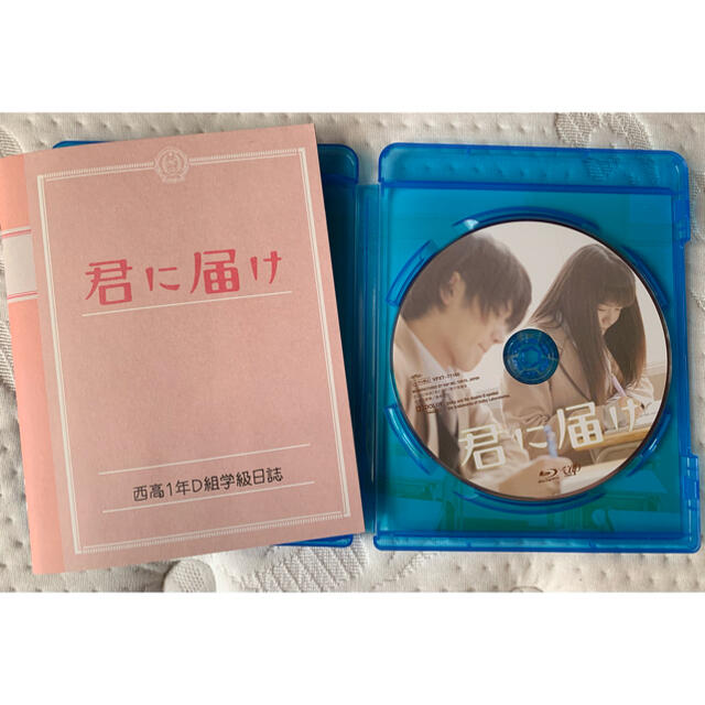 君に届け Blu-ray