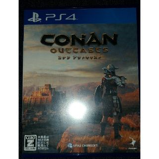 Conan Outcasts（コナン アウトキャスト） PS4(家庭用ゲームソフト)