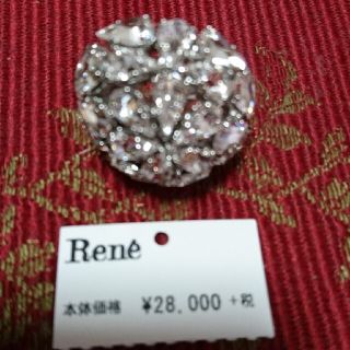 Rene(René) リング(指輪)の通販 12点 | ルネのレディースを買うならラクマ