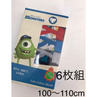 ディズニー(Disney)のモンスターズインク　キッズ　パンツ　ボーイズ　100〜110 ディズニー(パンツ/スパッツ)