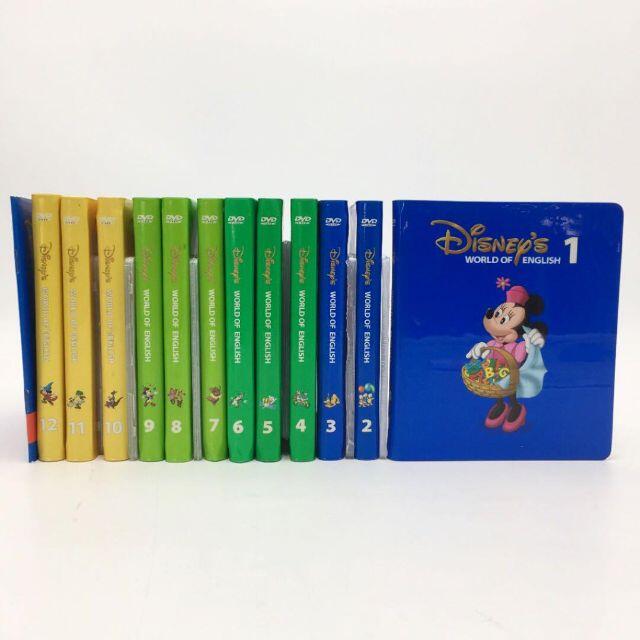 Disney(ディズニー)の2012年購入！ストレートプレイDVD　字幕あり　旧子役　ディズニー英語システム キッズ/ベビー/マタニティのおもちゃ(知育玩具)の商品写真