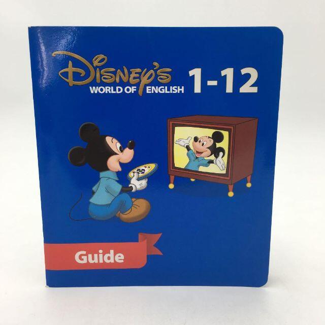 Disney(ディズニー)の2012年購入！ストレートプレイDVD　字幕あり　旧子役　ディズニー英語システム キッズ/ベビー/マタニティのおもちゃ(知育玩具)の商品写真