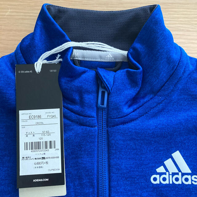 adidas(アディダス)の新品　アディダス　ジャージ　上下　セット　120㎝ キッズ/ベビー/マタニティのキッズ服男の子用(90cm~)(その他)の商品写真