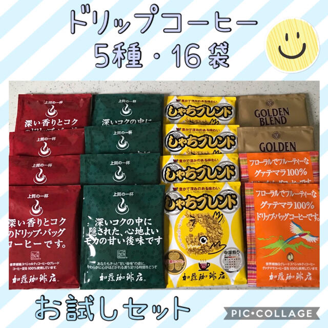 加藤珈琲店 ドリップコーヒー 5種・16袋 セット✨ドリップ1袋付き❗️ 食品/飲料/酒の飲料(コーヒー)の商品写真