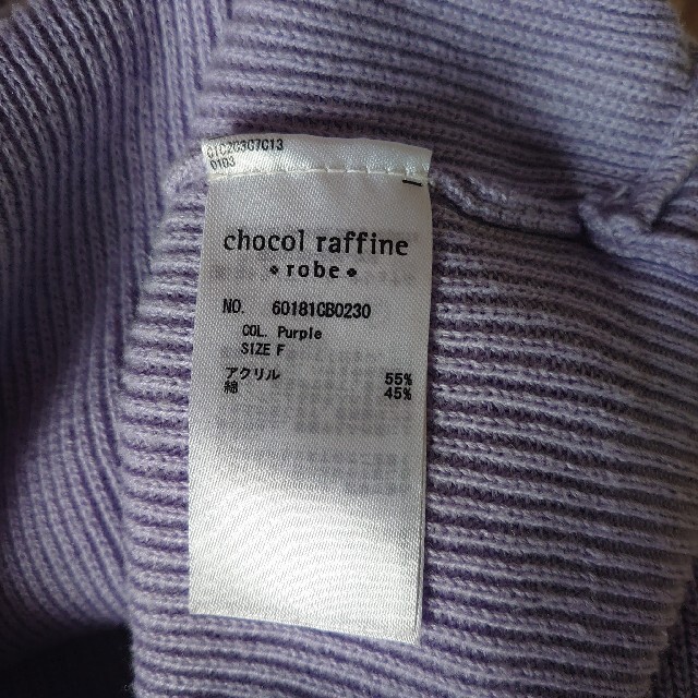 chocol raffine robe(ショコラフィネローブ)のchocol raffine robe🍀カシュクールニット  レディースのトップス(ニット/セーター)の商品写真